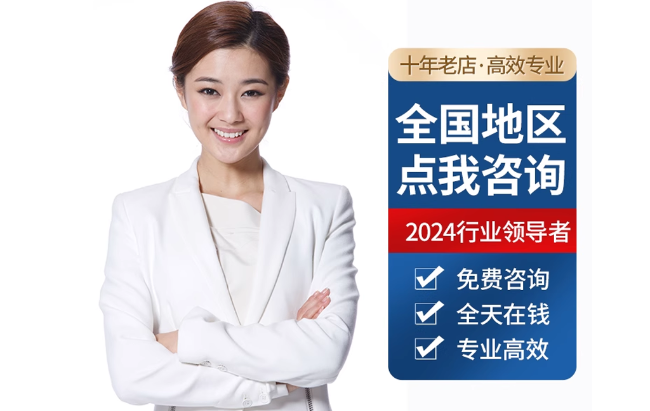 获嘉公积金代办当天到账